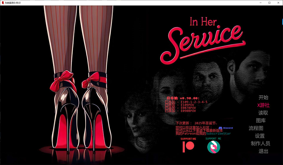 为她服务V0.90.0 AI汉化版[PC+安卓][1月更新/4G]-1288游戏网