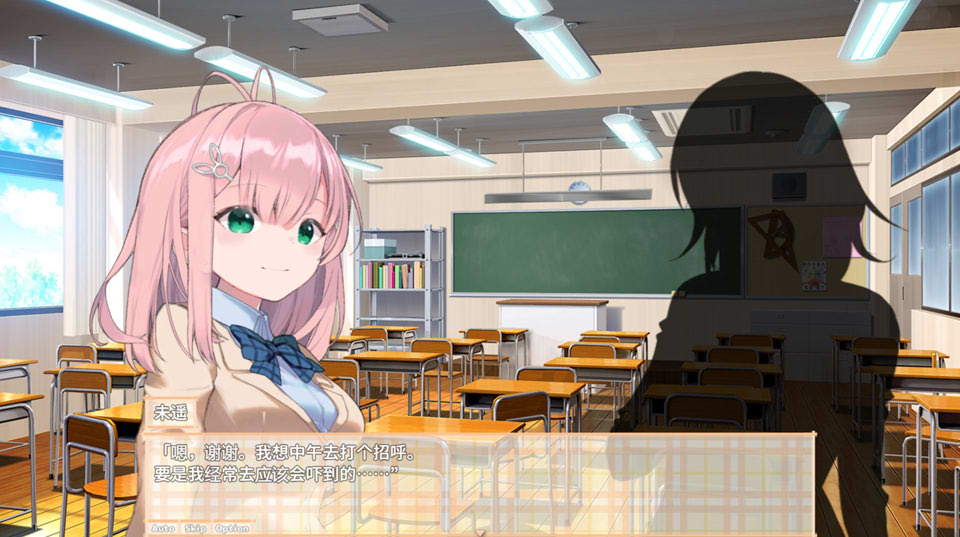 图片[2]-我与未遥的保健生活-SiSMORE 精翻汉化版★全CV[新汉化/800M]-1288游戏网