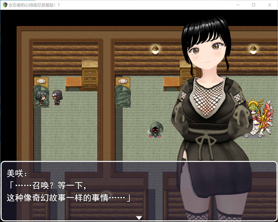 图片[2]-女忍者的心得就是要能忍受羞耻！AI汉化版+全回想存档[1月新作/1.3G]-1288游戏网