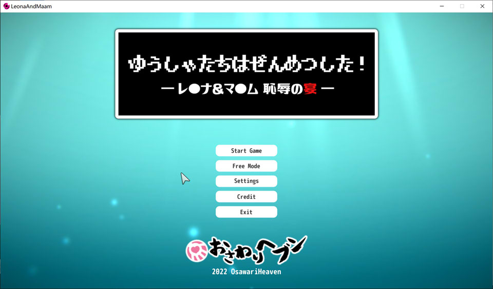 图片[1]-蕾娜和玛姆：耻辱的晚宴 官方中文无修版[新作/500M]-1288游戏网