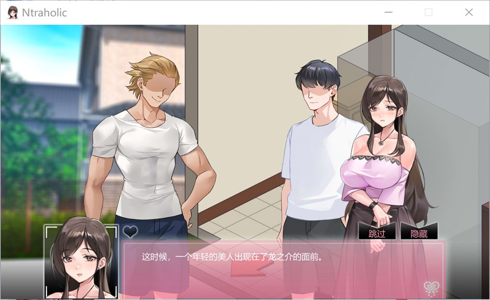 图片[2]-NTR狂热 V5.1.17s STEAM官方中文无修版+全回想存档[1月更新/5.3G]-1288游戏网