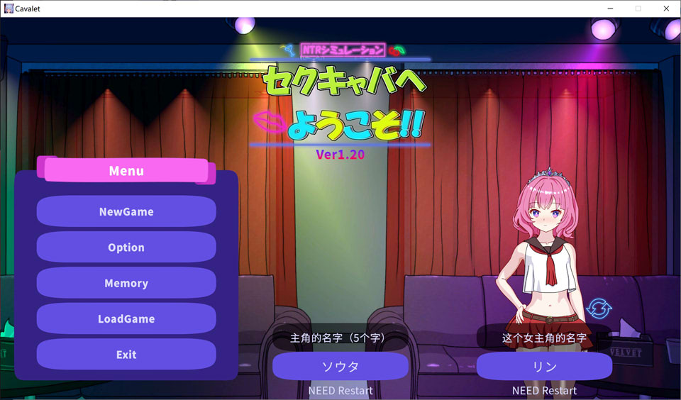 欢迎来到性感酒吧!! V1.20官方中文版+存档★追加后宫结局[更新/2.5G]-1288游戏网