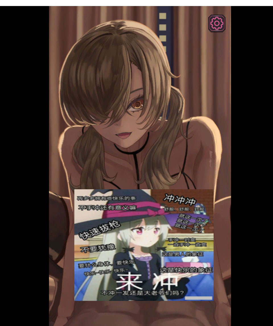 图片[1]-爸爸Love ~瑗椒辣妹的H兼职零花钱~ 官方中文版+视频版[PC+安卓][新作/1G]-1288游戏网