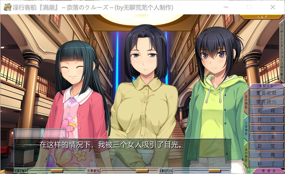 图片[2]-银行客船涡潮 ~深渊之旅~ AI汉化版+全CG存档[新汉化/1.5G]-1288游戏网