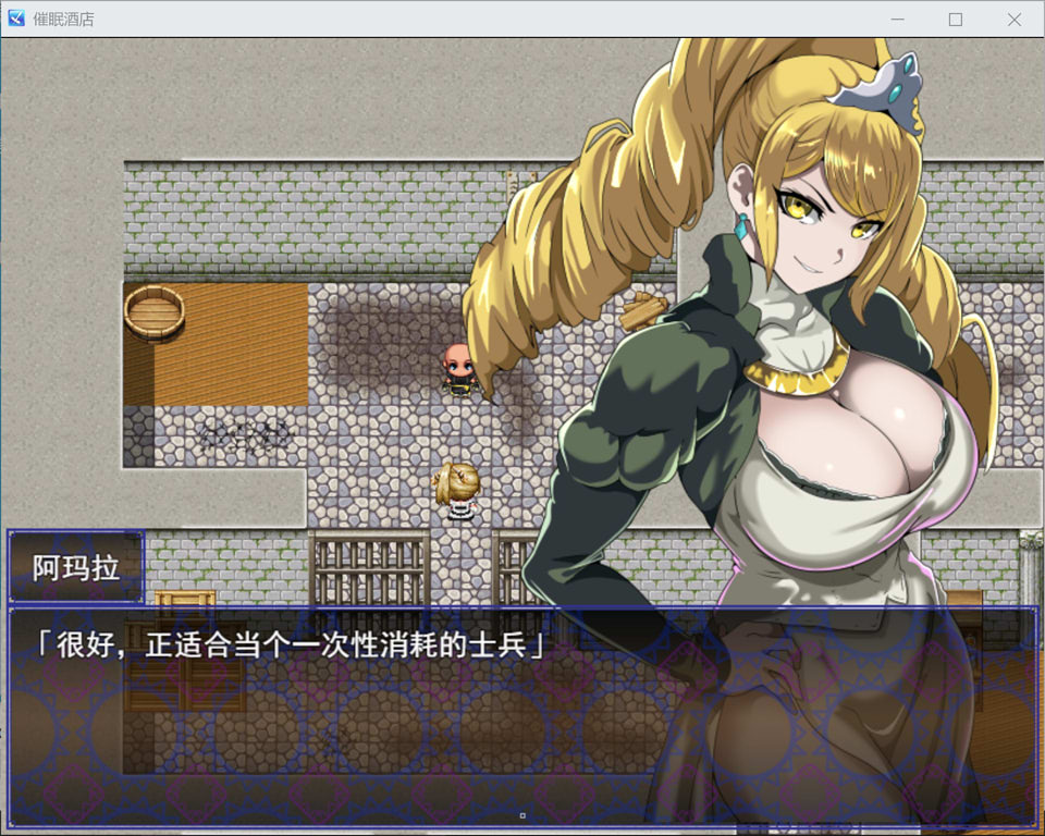 图片[2]-催眠旅馆与渴望被支配的女人们 AI汉化版[1月新作/1G]-1288游戏网