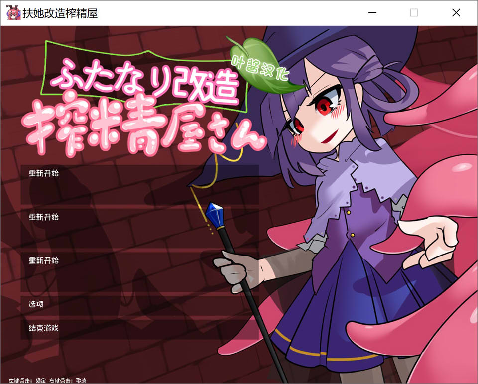 图片[1]-扶她改造榨金屋 AI汉化无修版[新汉化/100M]-1288游戏网