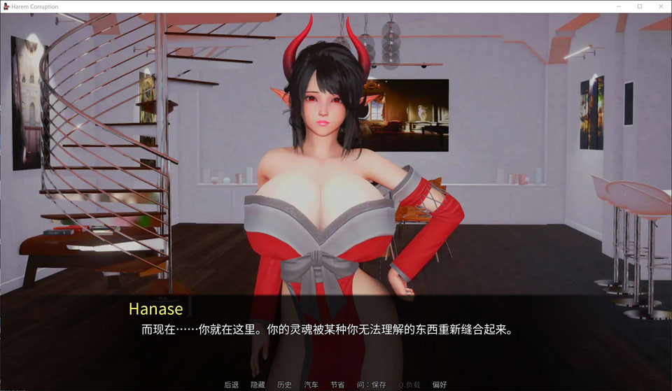 图片[2]-后宫腐化Harem Corruption Ver9.0 官中无修版[PC+安卓][1月更新/6.2G]-1288游戏网