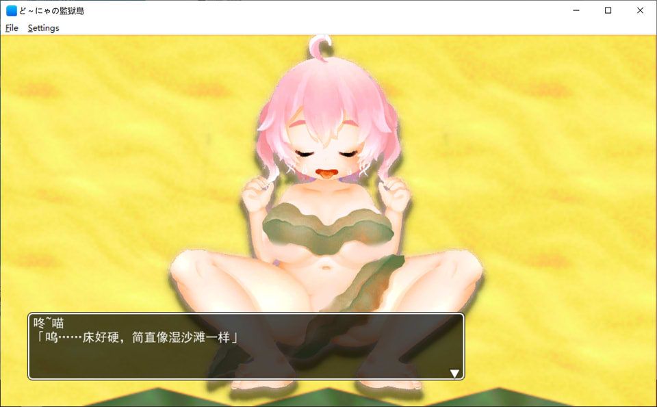 图片[2]-多~尼亚监狱岛潜入搜查记录 AI汉化版[1月新作/3G]-1288游戏网