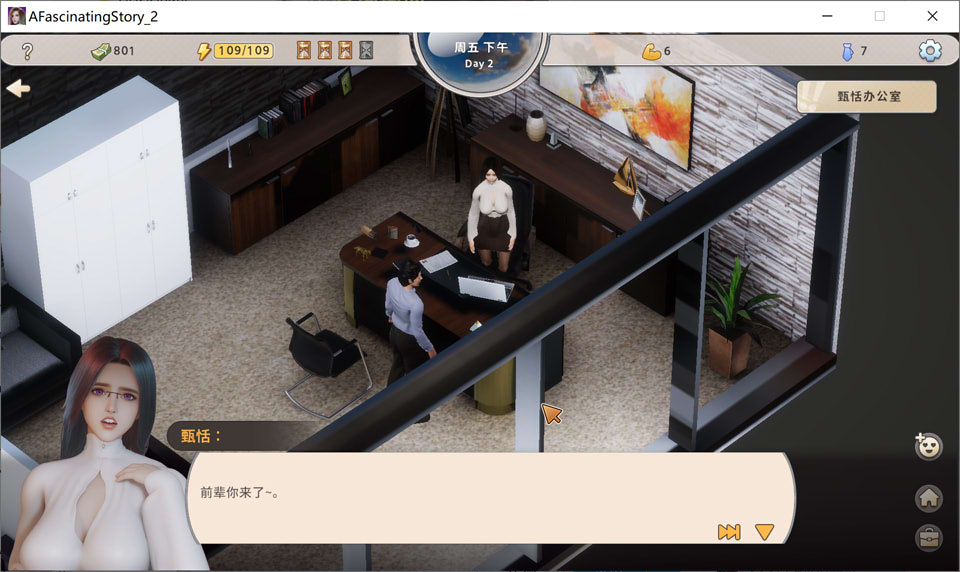 图片[2]-张伟和他不太好说的二三事 2 STEAM官方中文无修版[1月新作/5G]-1288游戏网