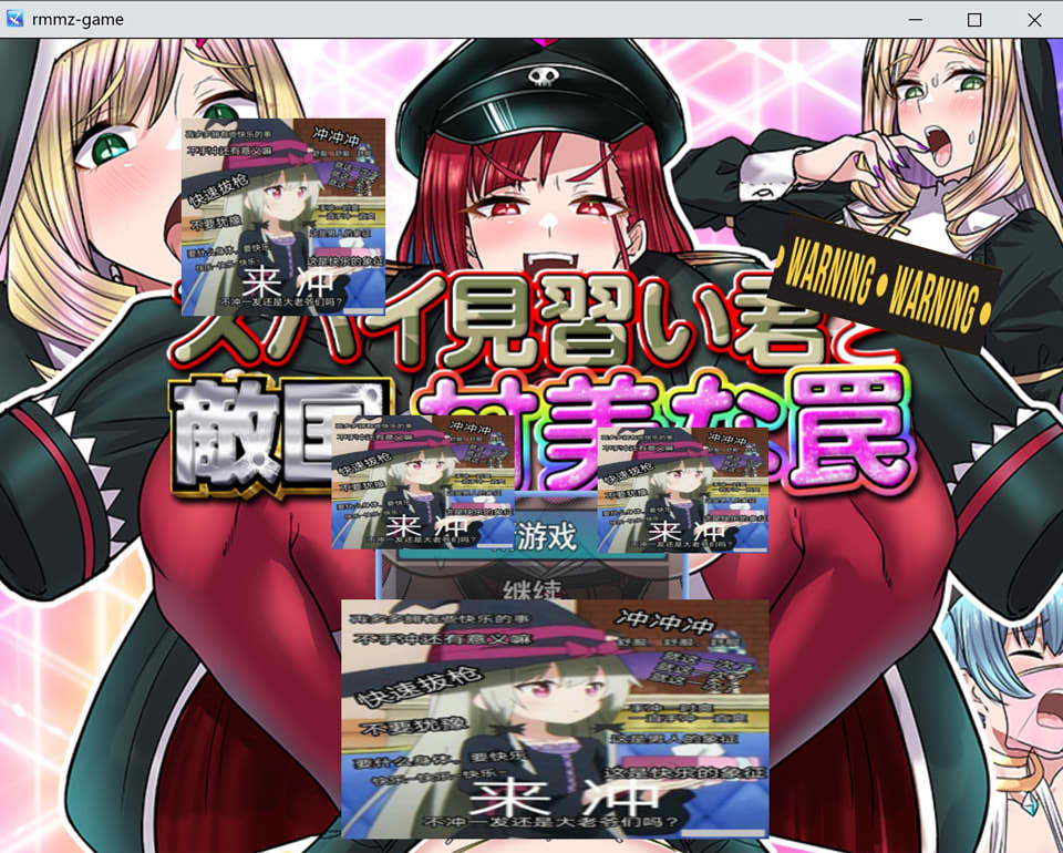 间谍见习生与敌国的甜蜜陷阱 AI汉化版[1月新作/1G]-1288游戏网