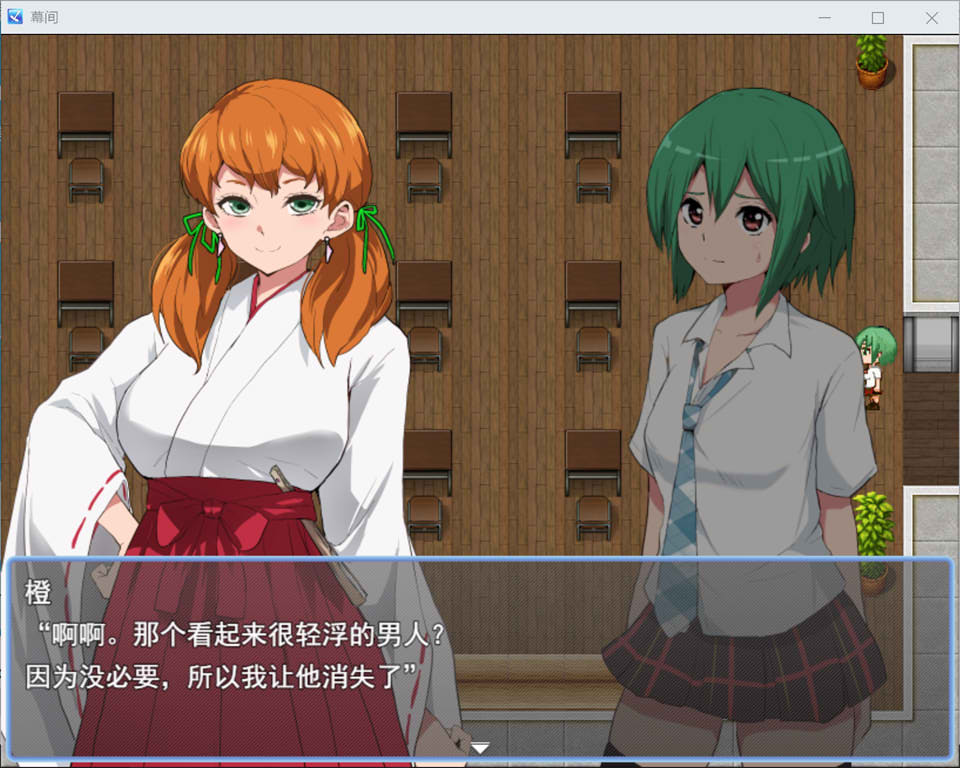 图片[2]-特工天狼星 间章~即便是适合恶堕的她也想从变态宗教手中守护学园！AI汉化版-1288游戏网