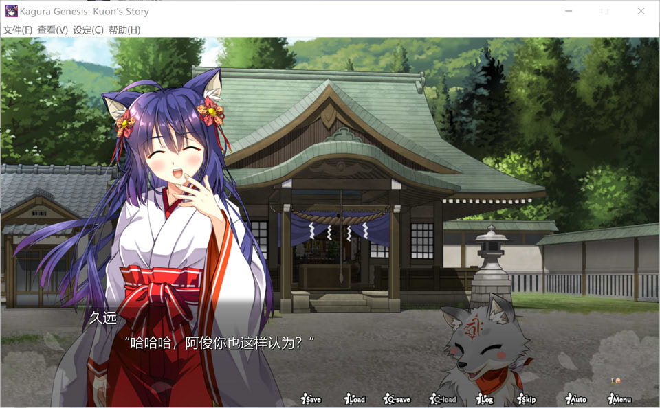 图片[2]-神乐创世纪 -久远- Kagura Genesis STEAM官方中文版★全CV[新作/1.7G]-1288游戏网