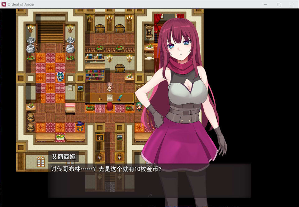 图片[2]-艾莉西亚的磨难：Ordeal of Aricia AI汉化版[1月新作/1.2G]-1288游戏网