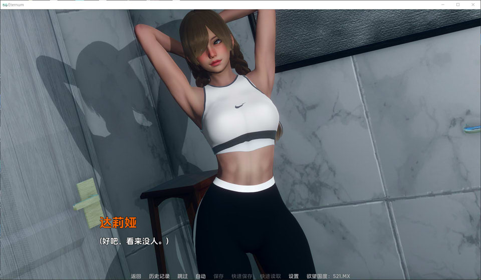 图片[2]-永恒世界 Eternum V0.95 AI汉化版[PC+安卓][1月更新/15G]-1288游戏网