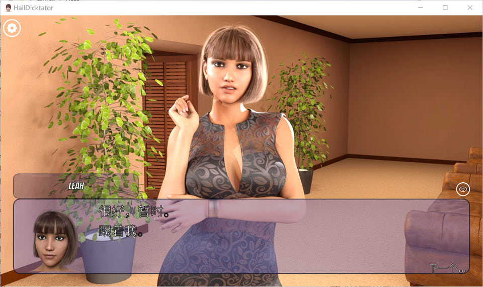 图片[2]-冰雹独裁者 Hail Dicktator V0.88.1官方中文版[PC+安卓][1月更新/7G]-1288游戏网