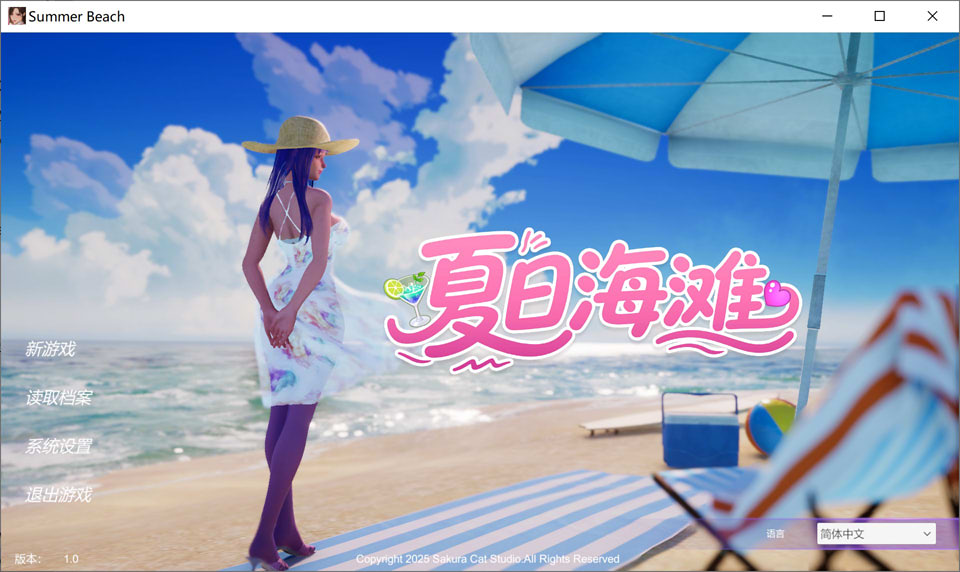图片[1]-夏日海滩 Summer Beach V1.08官方中文无修版★全动态[1月更新/12G]-1288游戏网