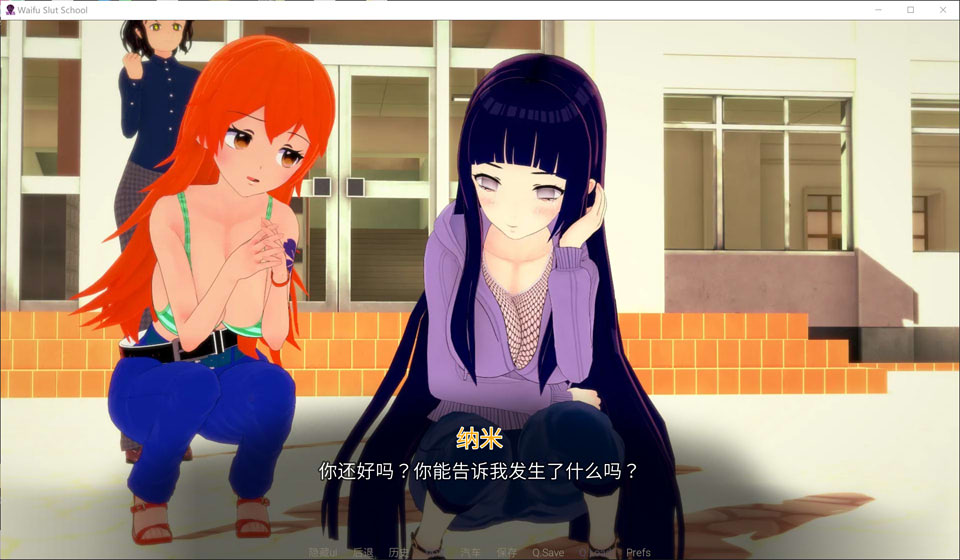 图片[2]-放荡老婆学校 WaifuSlutSchool V0.53官方中文版[PC+安卓][1月更新/5G]-1288游戏网