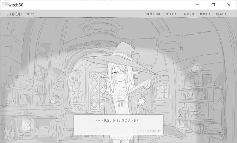 与隐居魔女的30天：隠居魔女との30日間 DL正式版[1月新作/1G]-1288游戏网