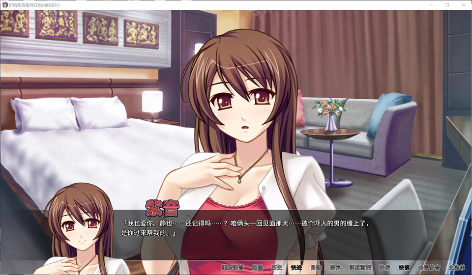 图片[2]-新婚紫音蜜月狂肏发射派对 STEAM官方中文版★全CV[1月新作/500M]-1288游戏网