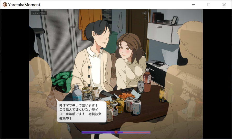 图片[2]-可能做过了的瞬间：ヤレたかもーめんと DL正式版[1月新作/4.9G]-1288游戏网