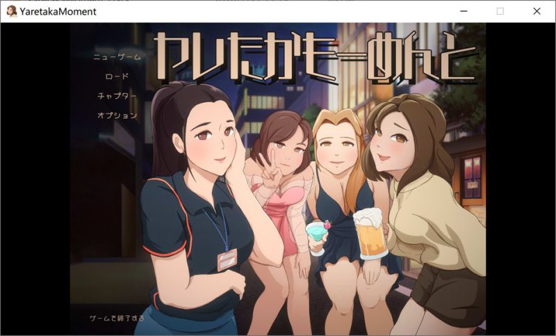 可能做过了的瞬间：ヤレたかもーめんと DL正式版[1月新作/4.9G]-1288游戏网