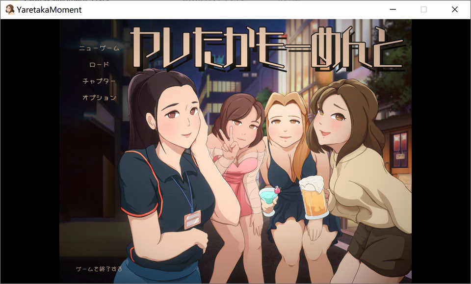 可能做过了的瞬间：ヤレたかもーめんと DL正式版[1月新作/4.9G]-1288游戏网