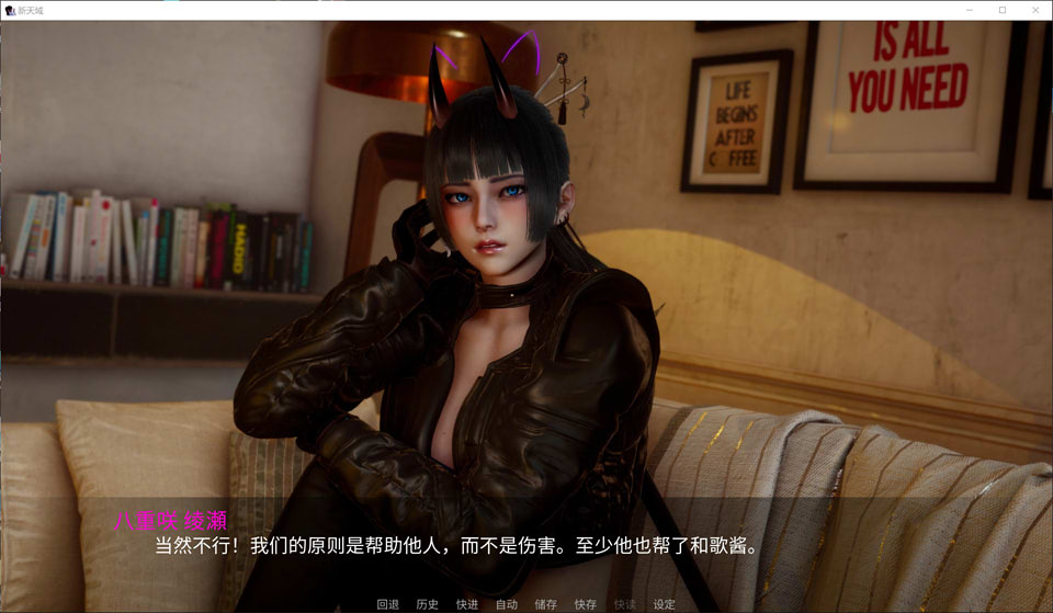 图片[2]-新天域 New Horizon V0.4官方中文版[1月更新/3.2G]-1288游戏网