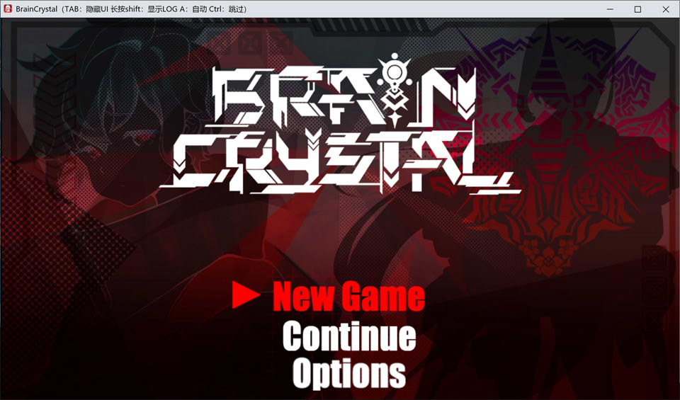 脑水晶：ブレインクリスタル AI汉化版★全CV[1月新作/3G]-1288游戏网