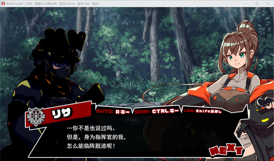 图片[2]-脑水晶：ブレインクリスタル AI汉化版★全CV[1月新作/3G]-1288游戏网