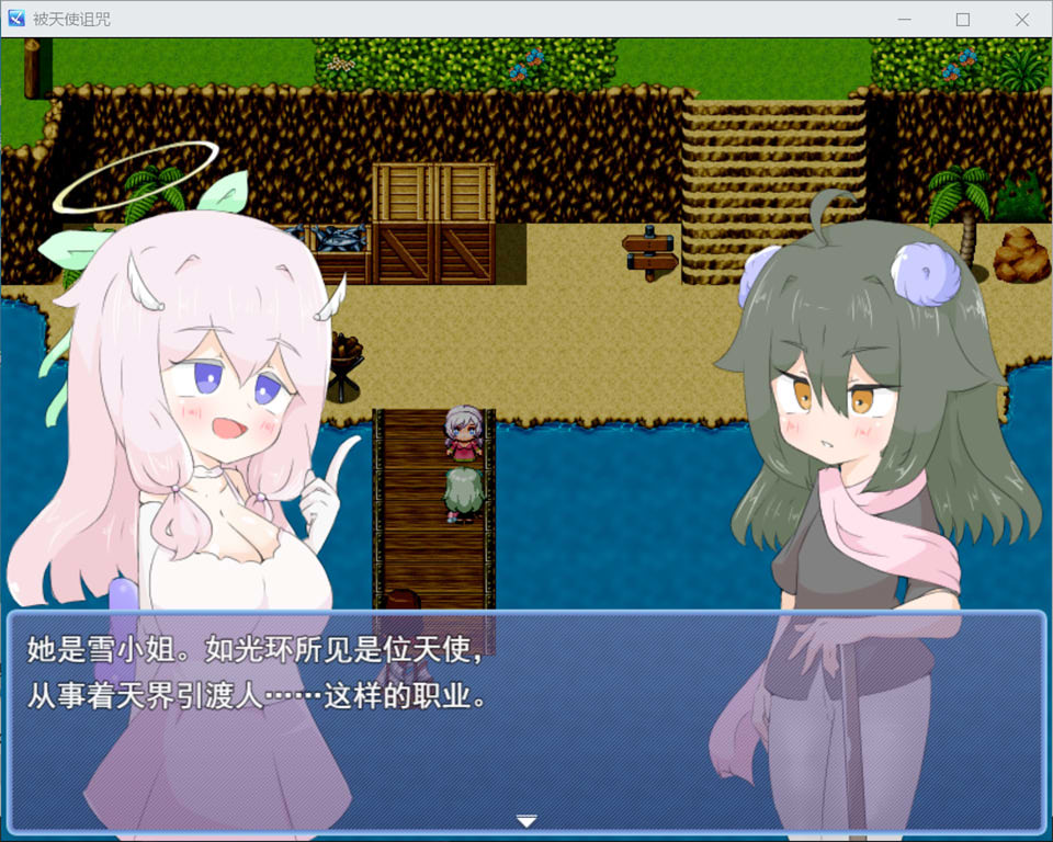 图片[2]-被天使诅咒了：天使に呪いをかけられて AI汉化版[1月新作/1.6G]-1288游戏网