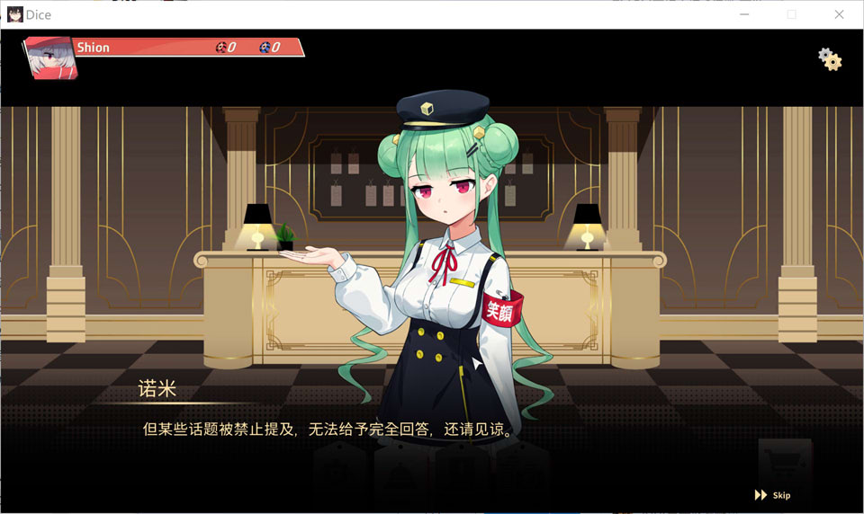 图片[2]-肉鸽骰子V0.7.001 RogueDiceR 官方中文版[1月新作/5.7G]-1288游戏网