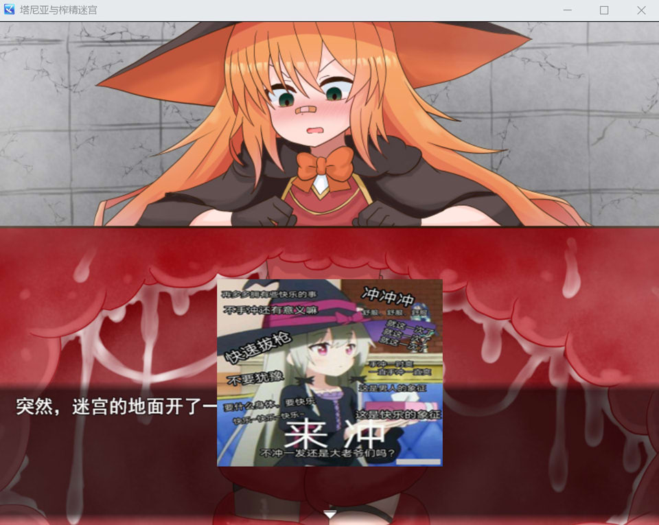 图片[2]-谭雅与榨金迷宫 AI汉化版[新汉化/600M]-1288游戏网