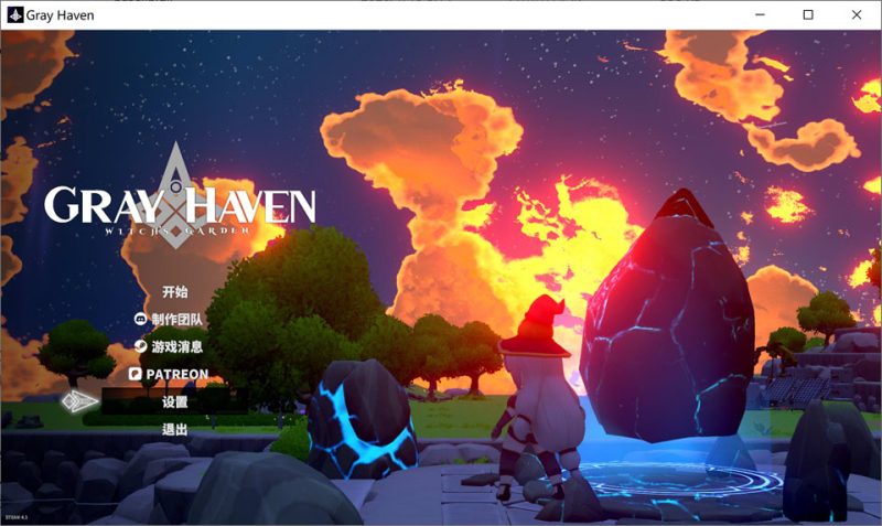 灰色乐园 Gray Haven : Witch's Garden Ver4.1官方中文版[1月大更新/11G]-1288游戏网