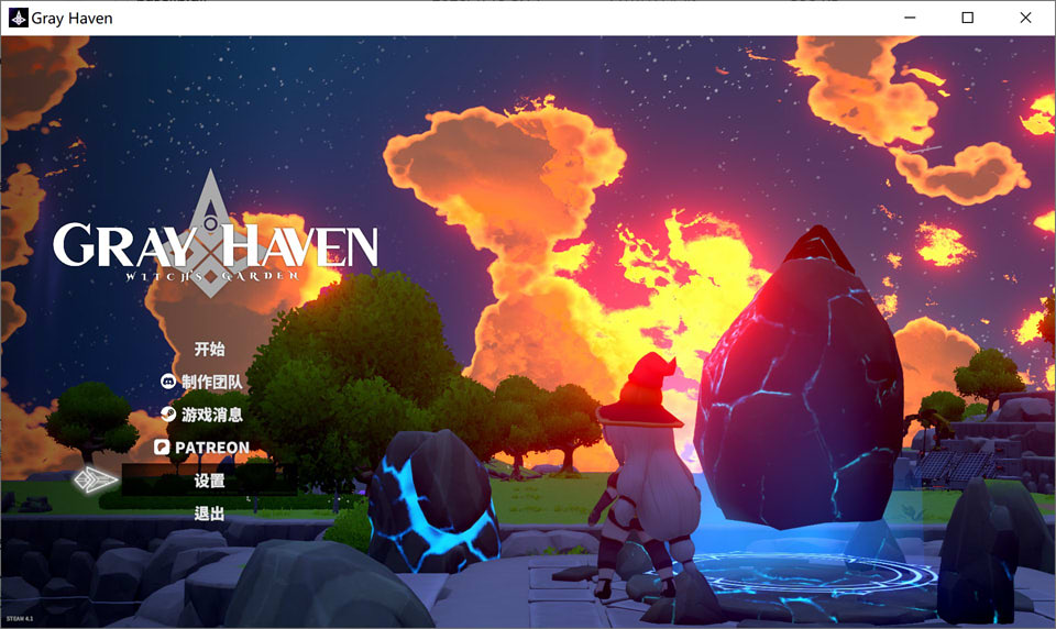灰色乐园 Gray Haven : Witch’s Garden Ver4.1官方中文版[1月大更新/11G]-1288游戏网