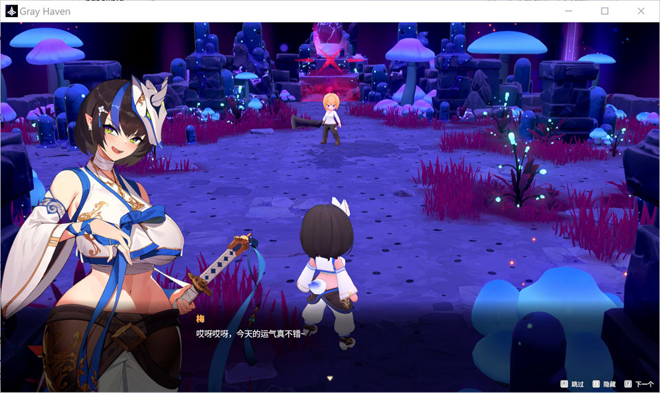 图片[2]-灰色乐园 Gray Haven : Witch’s Garden Ver4.1官方中文版[1月大更新/11G]-1288游戏网