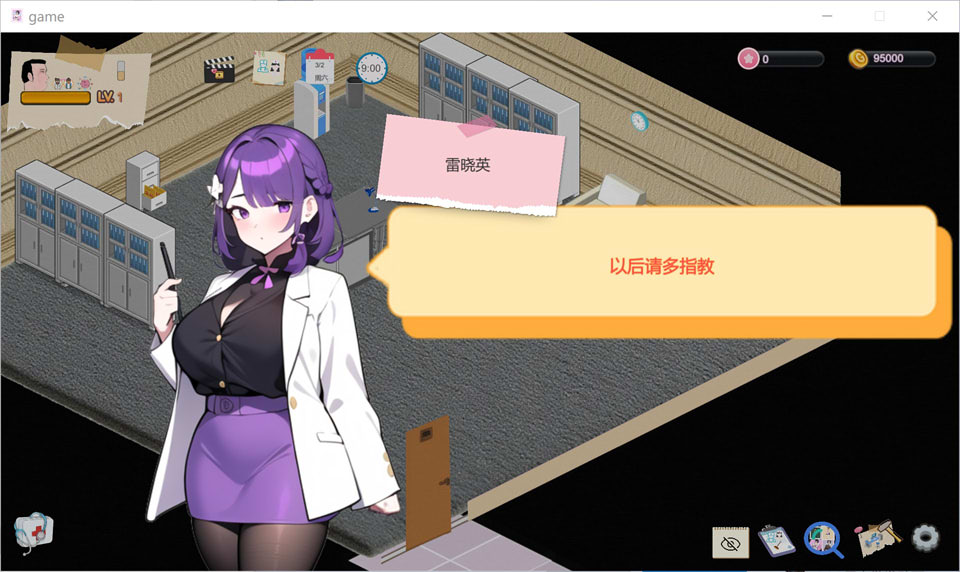 图片[2]-黑山综合医院V3.62 官方中文无修版★全动态[1月更新/2.3G]-1288游戏网