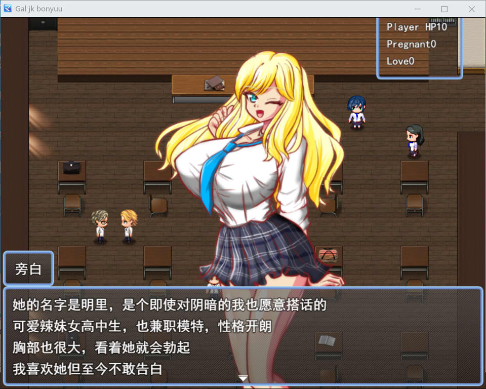 图片[2]-母乳体质的金发巨乳辣妹JK,在被足球部的帅哥告白后,却和我成为了P友 AI汉化版-1288游戏网