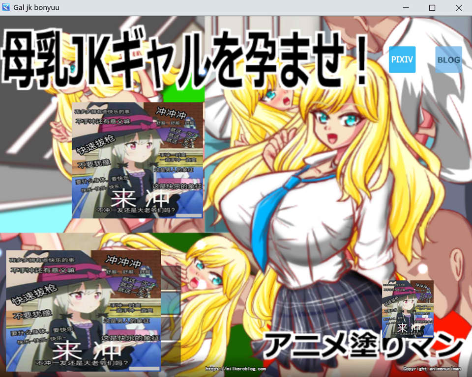 图片[1]-母乳体质的金发巨乳辣妹JK,在被足球部的帅哥告白后,却和我成为了P友 AI汉化版-1288游戏网