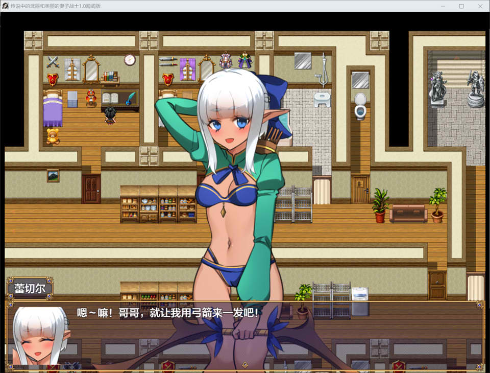 图片[2]-传说中的武器和美丽的妻子战士！AI汉化版[PC+安卓][新汉化/1.2G]-1288游戏网