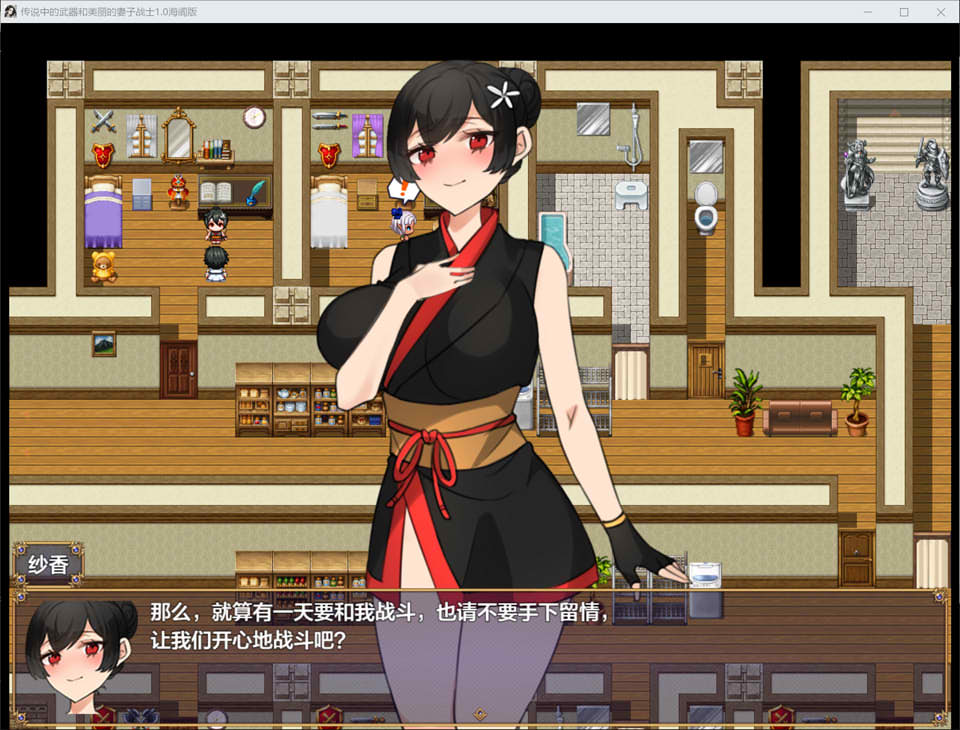 图片[1]-传说中的武器和美丽的妻子战士！AI汉化版[PC+安卓][新汉化/1.2G]-1288游戏网