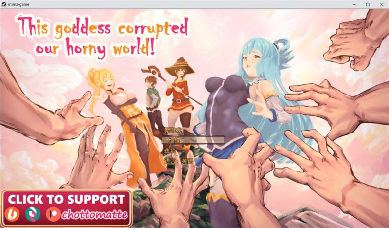 这个女神腐化了我们银靡的世界V0.3 AI汉化无修版[1月新作/1.7G]-1288游戏网