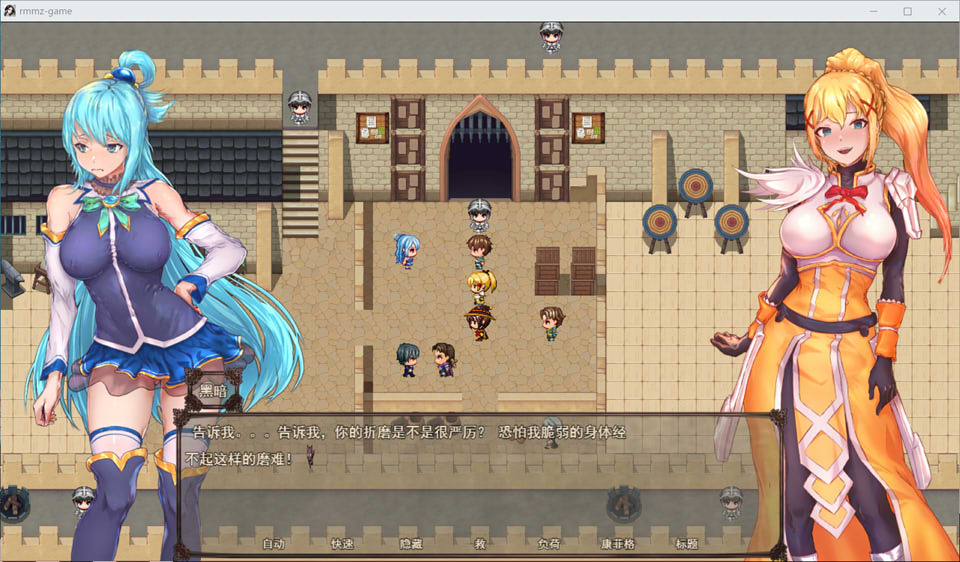 图片[2]-这个女神腐化了我们银靡的世界V0.3 AI汉化无修版[1月新作/1.7G]-1288游戏网