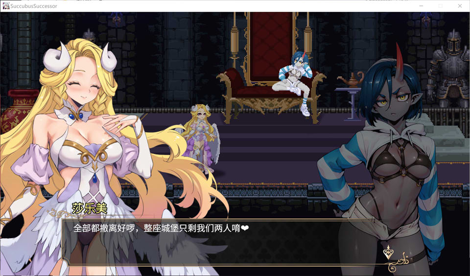 图片[2]-魅魔继承者 : 黛莉菈的银欲冒险V0.4.770 官方中文版[1月新作/1.7G]-1288游戏网