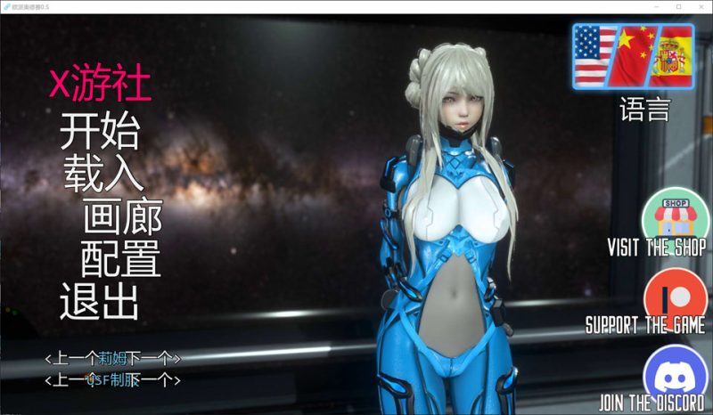 欧派奥德赛V0.5.0 AI汉化版[PC+安卓][1月更新/8.2G]-1288游戏网