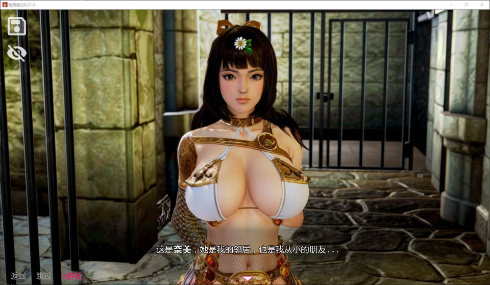 图片[2]-黑魔法 Dark Magic V0.21.0 AI汉化版[1月更新/5.2G]-1288游戏网