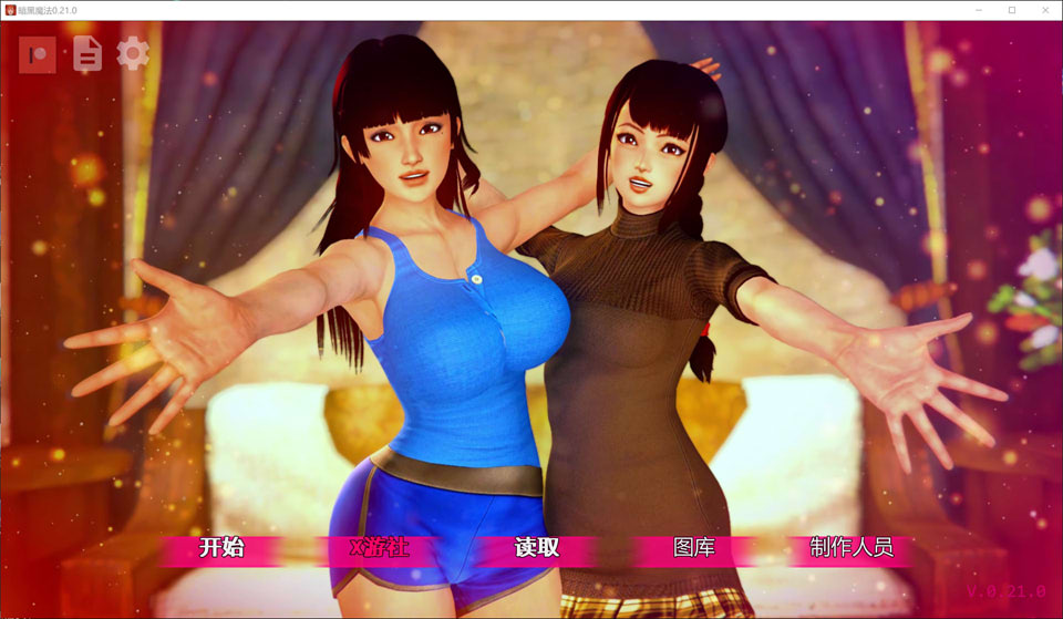 图片[1]-黑魔法 Dark Magic V0.21.0 AI汉化版[1月更新/5.2G]-1288游戏网