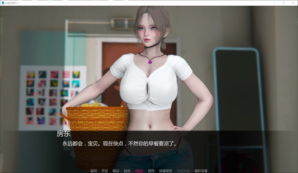 图片[2]-追逐欲望V0.2 AI汉化版[PC+安卓][1月更新/3.7G]-1288游戏网