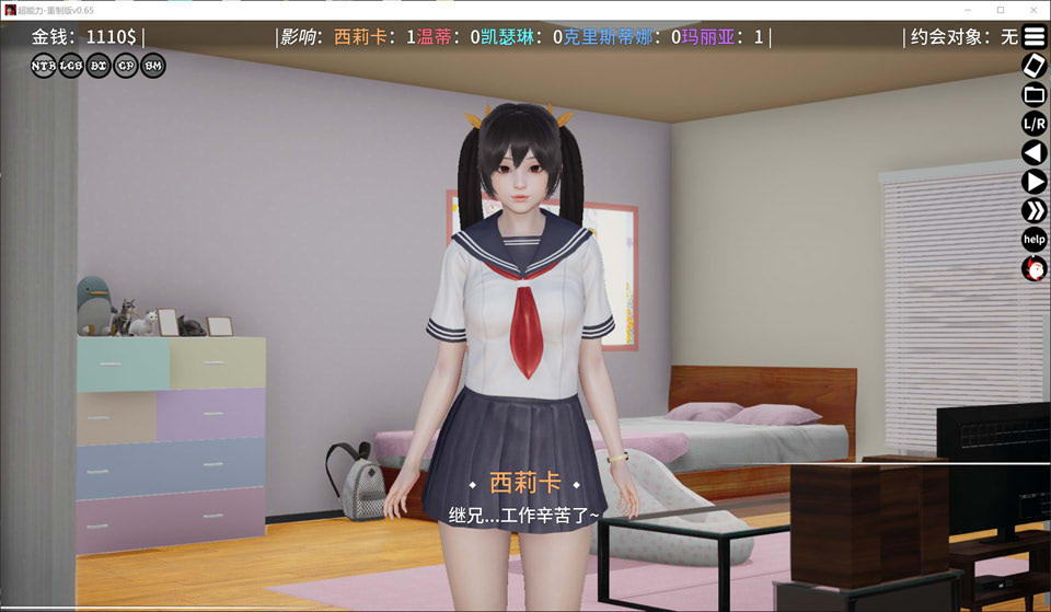 图片[2]-超能力-重制V0.65 官方中文版[PC+安卓][1月更新/2.5G]-1288游戏网