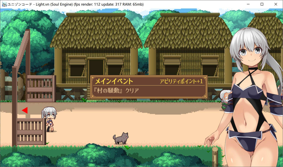 图片[2]-齐唱和弦：ユニゾンコード DL正式版+自带全回想[1月新作/2.4G]-1288游戏网