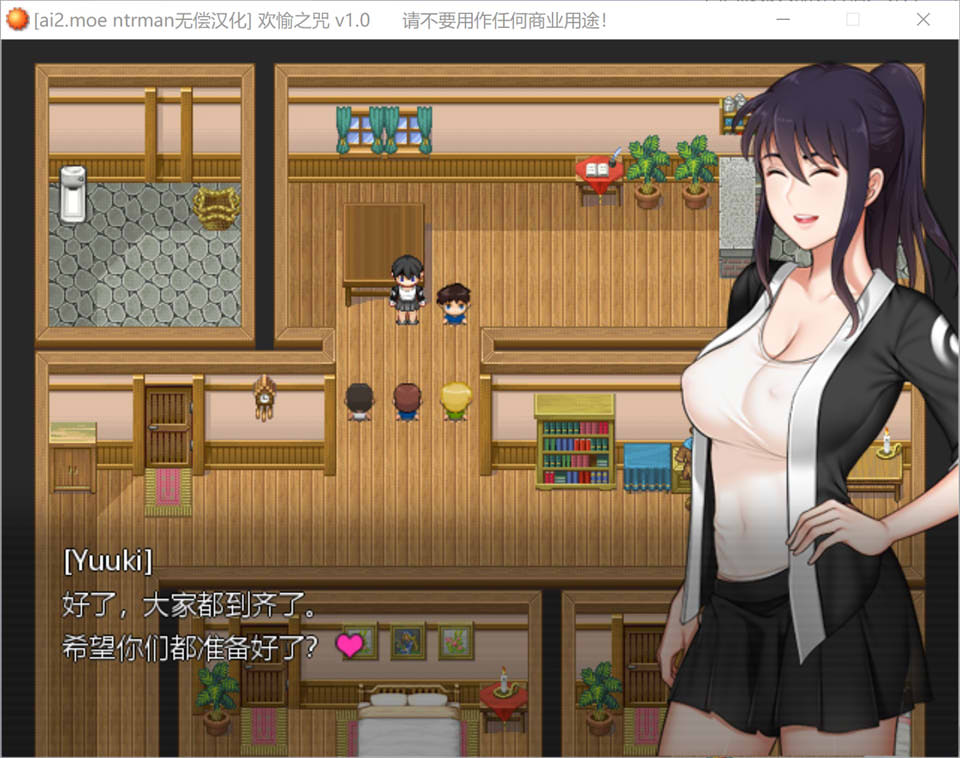 图片[2]-欢愉之咒 The Curse of Pleasure AI汉化内嵌版+存档[新汉化/1.6G]-1288游戏网